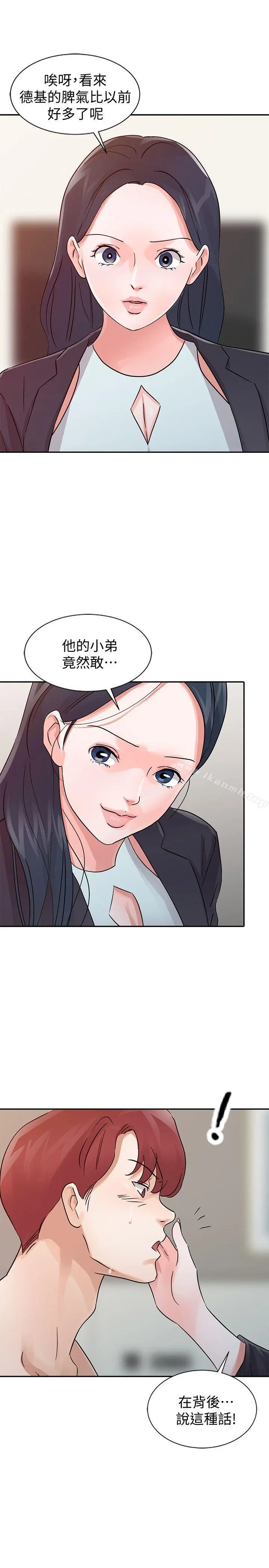 爸爸的女人 第23话-被瑜薇收服的胜泰 第19页