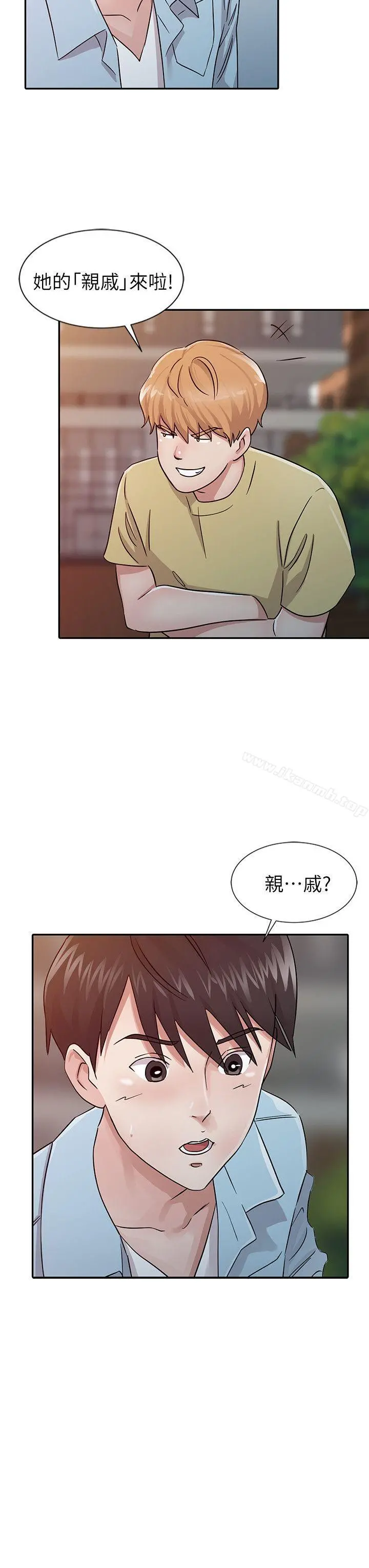 爸爸的女人 第25话-这样算劈腿吗? 第4页