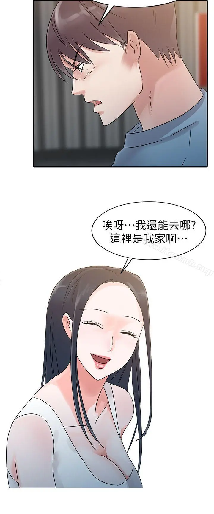 爸爸的女人 第2话 第19页