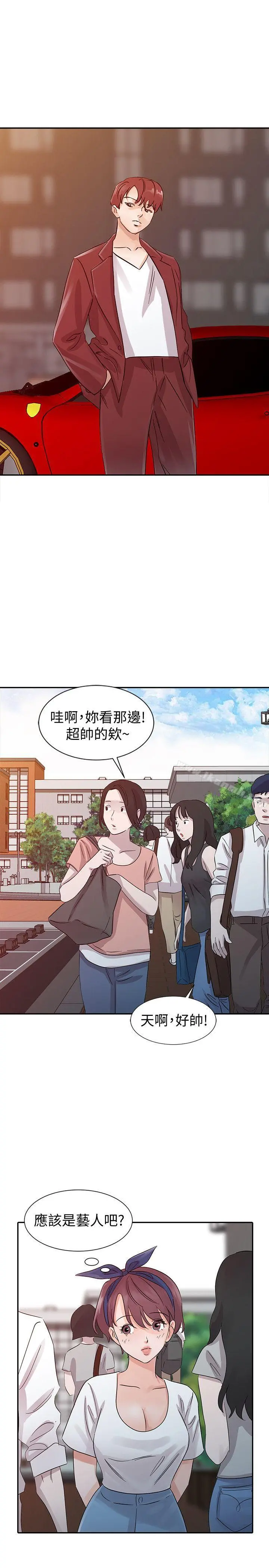 爸爸的女人 第20话-继母的阴谋 第15页