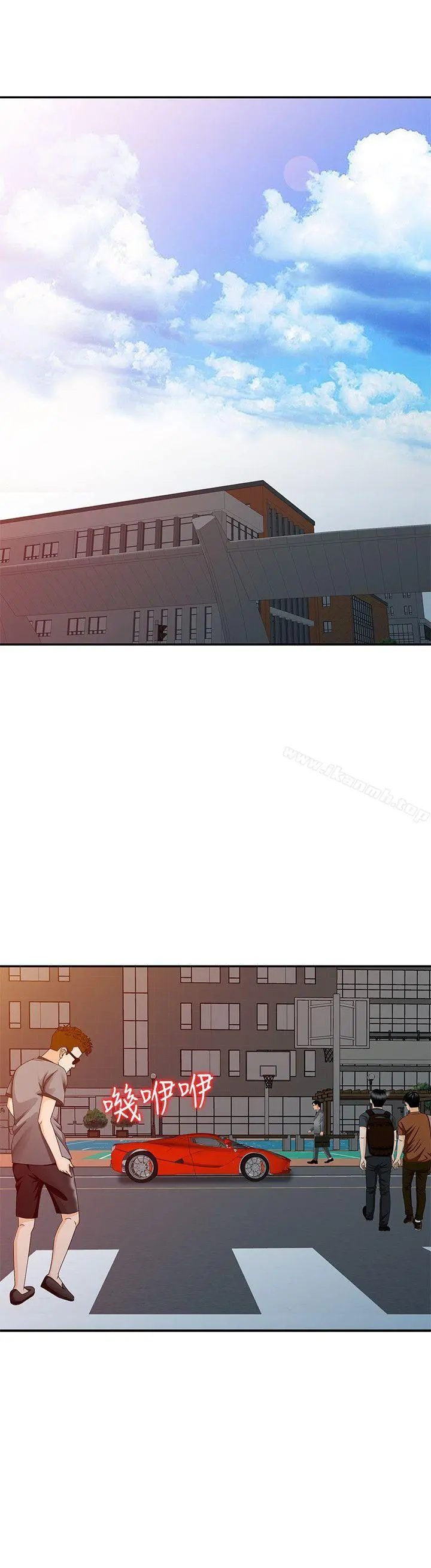 爸爸的女人 第20话-继母的阴谋 第14页