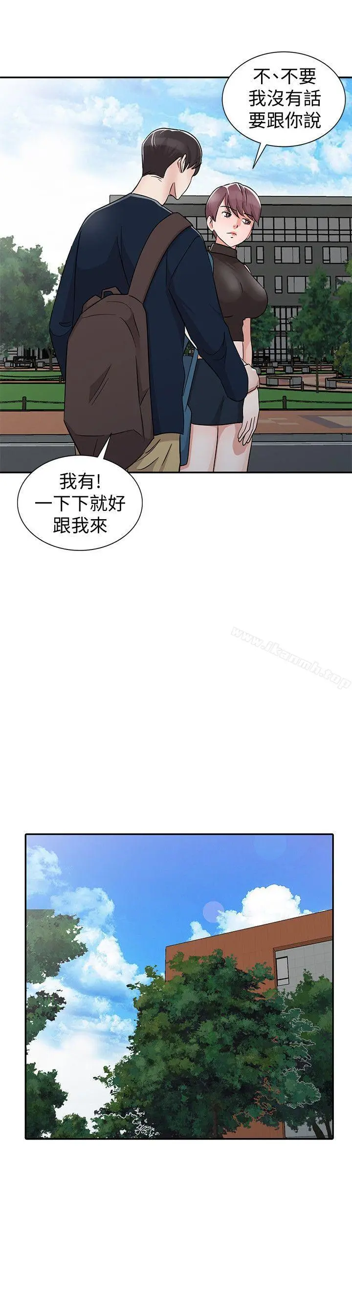 爸爸的女人 第28话-才过3天关係就变质了 第20页