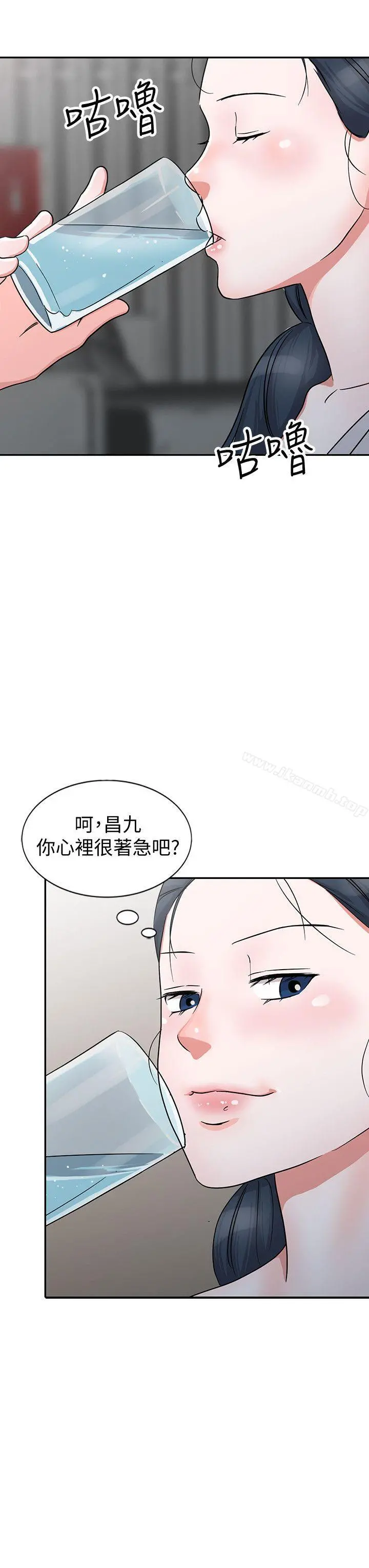 爸爸的女人 第27话-醉倒在摩铁的恩珠 第16页