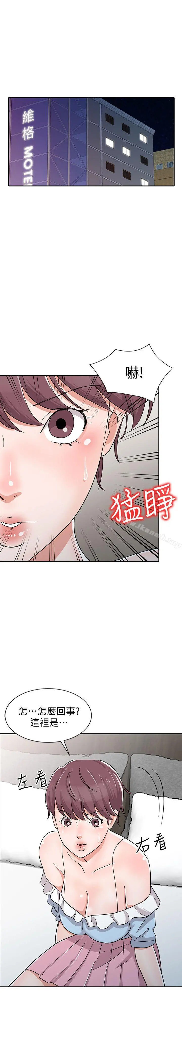 爸爸的女人 第27话-醉倒在摩铁的恩珠 第19页