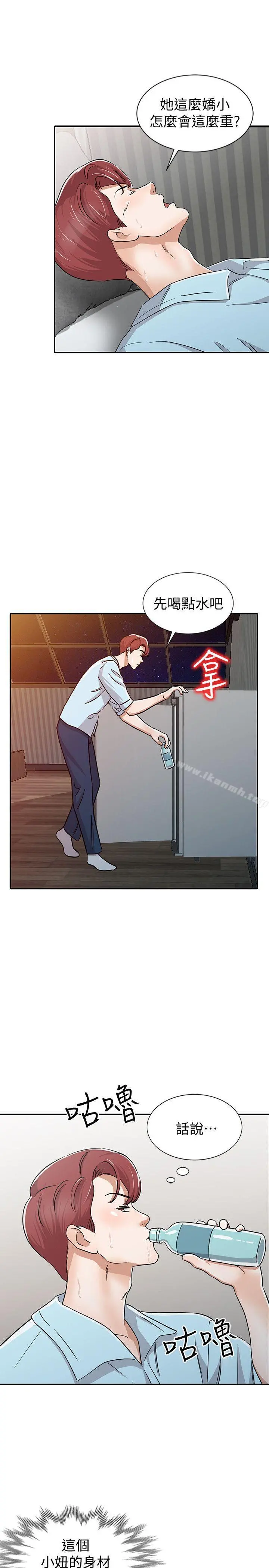 爸爸的女人 第27话-醉倒在摩铁的恩珠 第7页