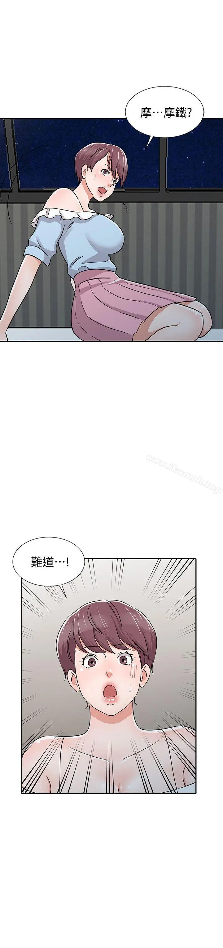 爸爸的女人 第27话-醉倒在摩铁的恩珠 第20页