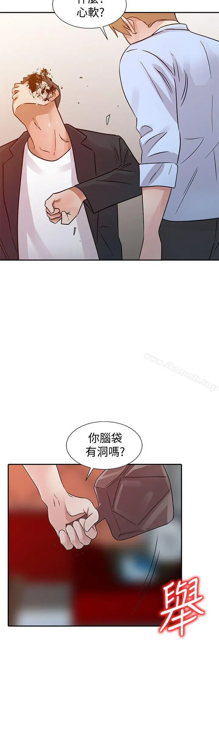 爸爸的女人 第24话-动摇的恩珠 第10页