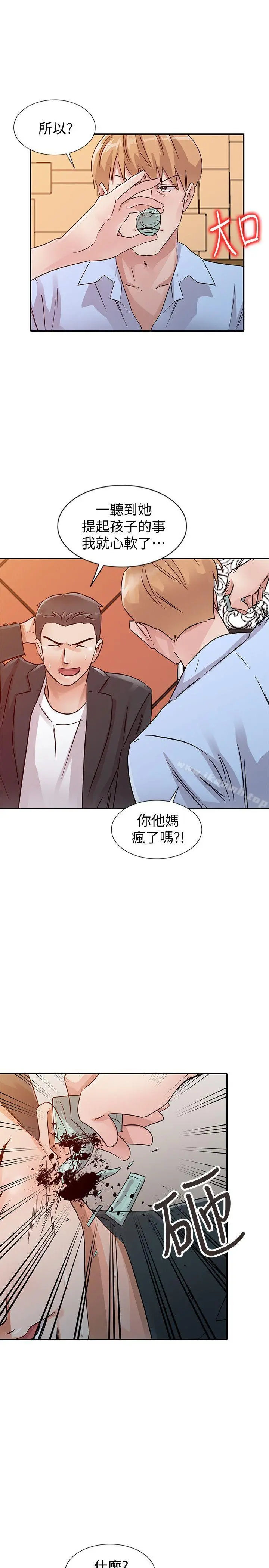 爸爸的女人 第24话-动摇的恩珠 第9页