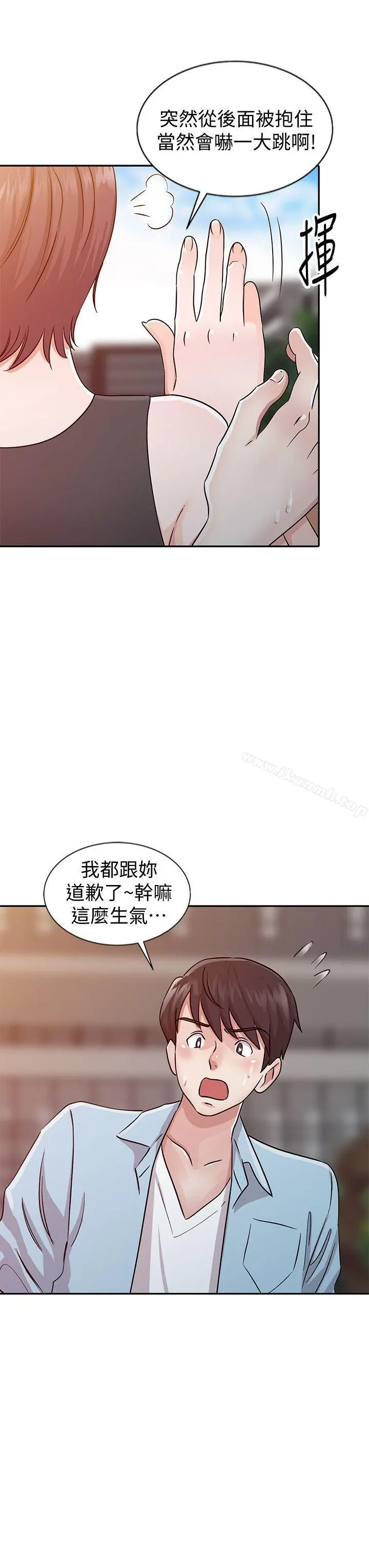 爸爸的女人 第24话-动摇的恩珠 第20页