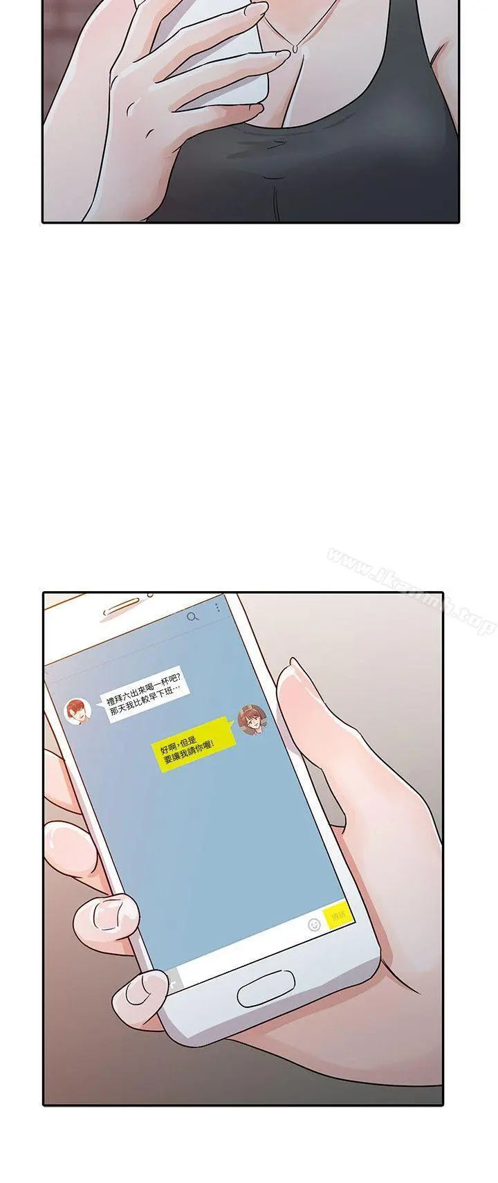 爸爸的女人 第24话-动摇的恩珠 第18页