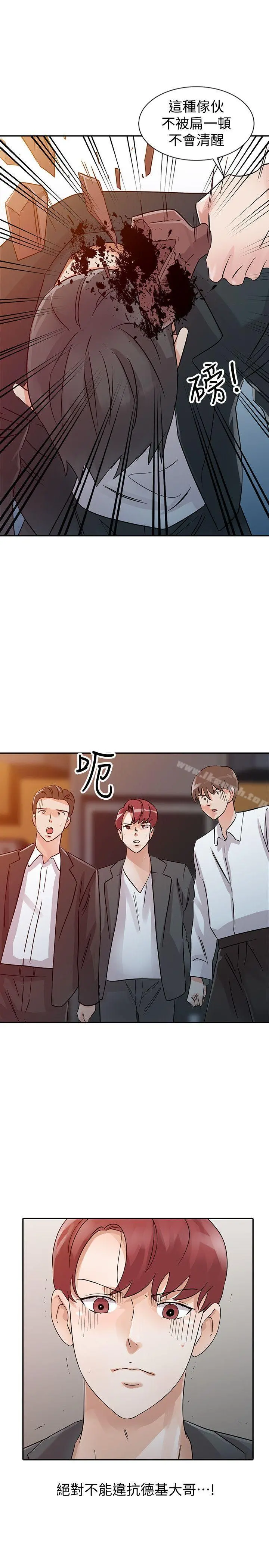 爸爸的女人 第24话-动摇的恩珠 第11页