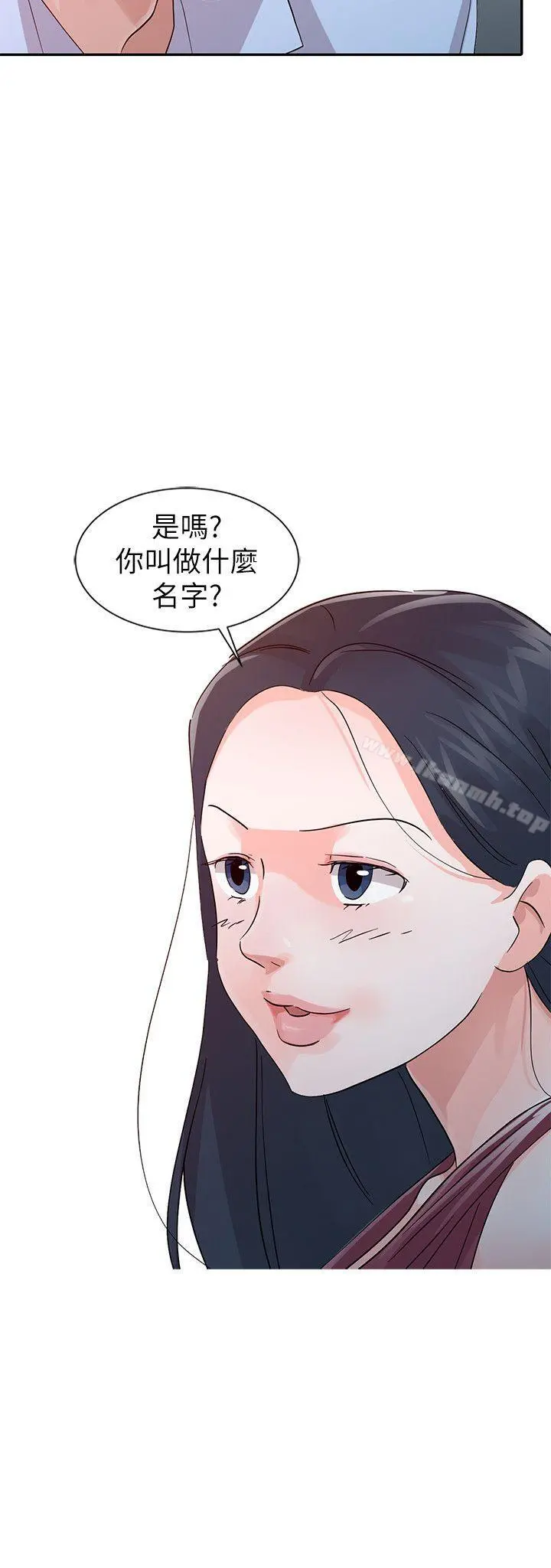爸爸的女人 第18话-妈妈的另一面 第21页