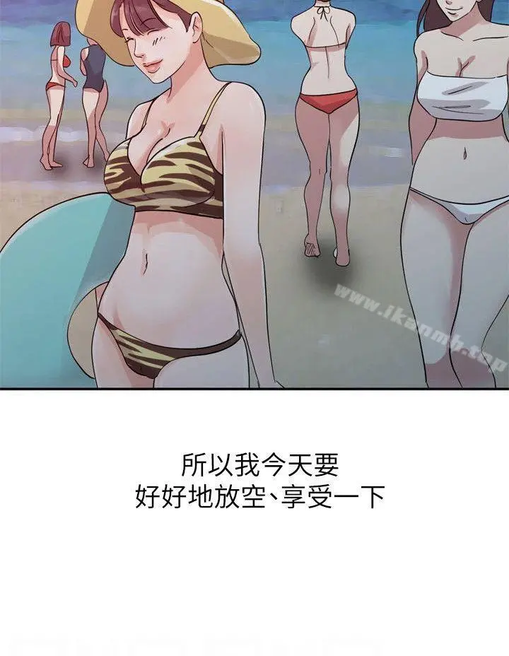 爸爸的女人 第17话-无法就此放弃 第11页