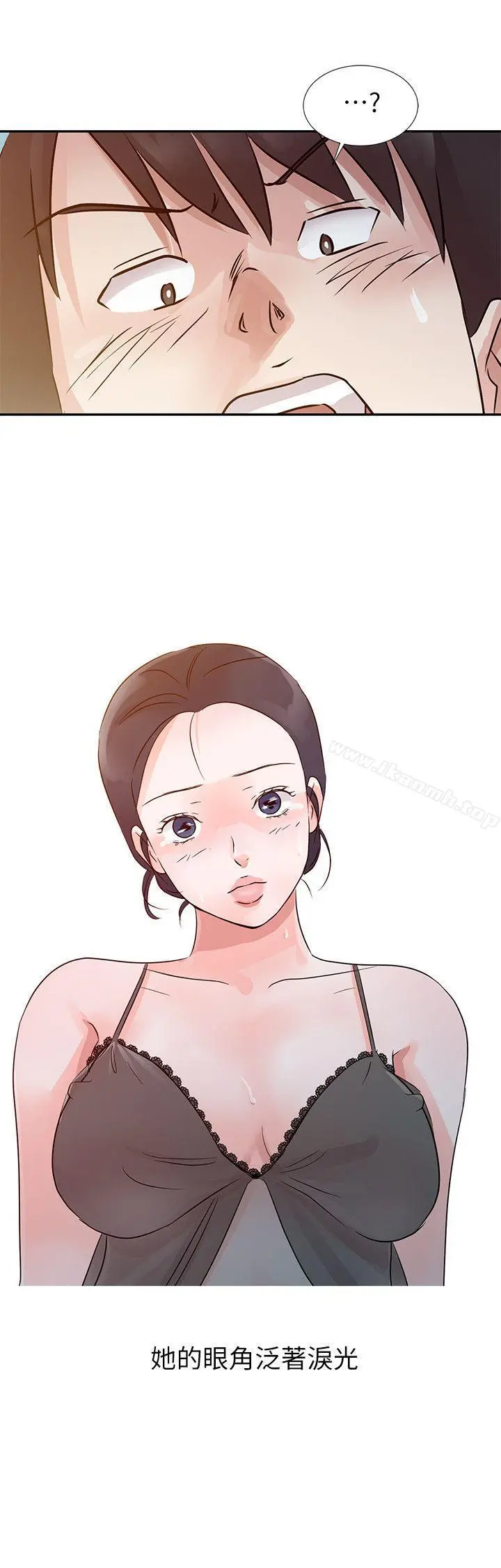 爸爸的女人 第14话 第22页