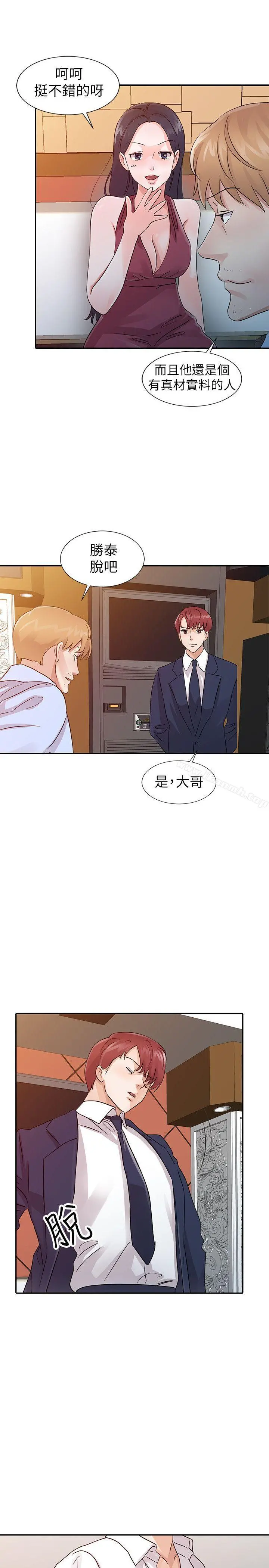 爸爸的女人 第19话-被酒店公关攻陷的瑜薇 第5页