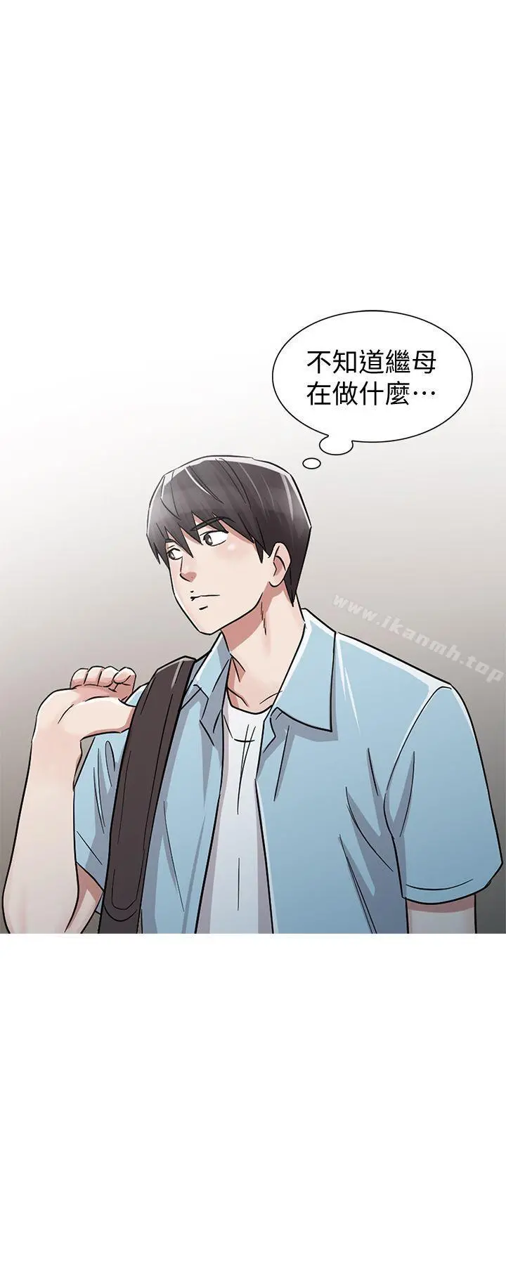 爸爸的女人 最终话-我再也不想压抑自己了 第23页