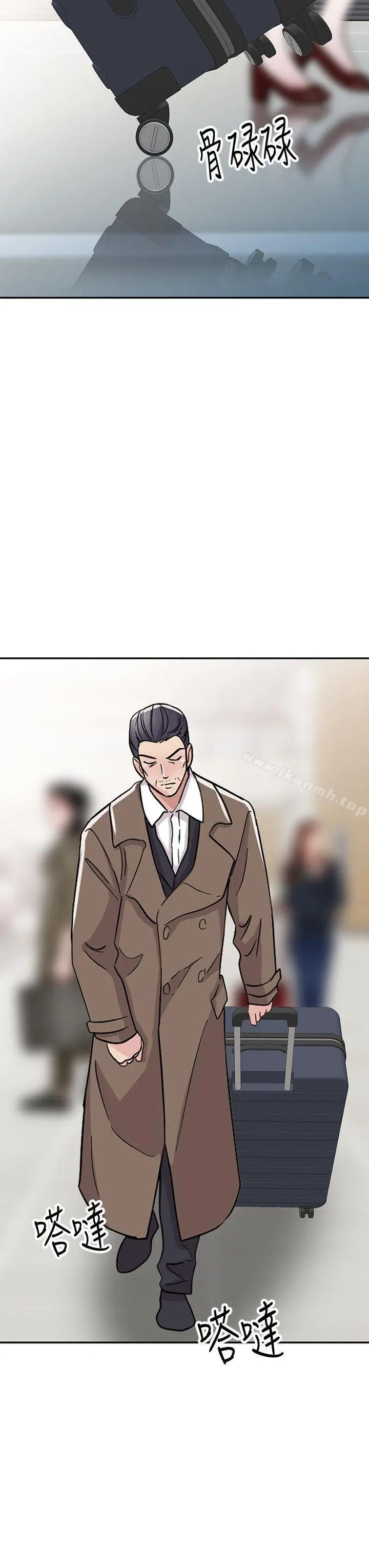 爸爸的女人 最终话-我再也不想压抑自己了 第20页