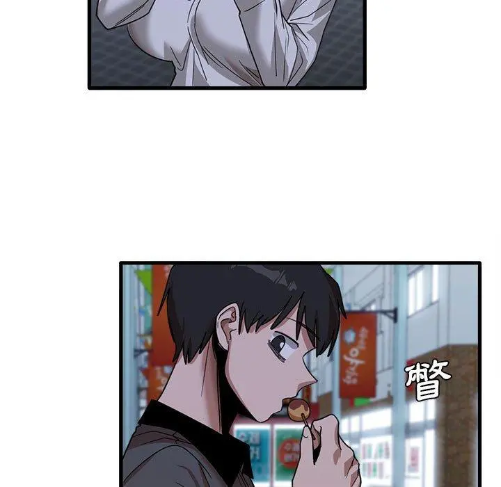 实习老师好麻烦 第33话 第38页