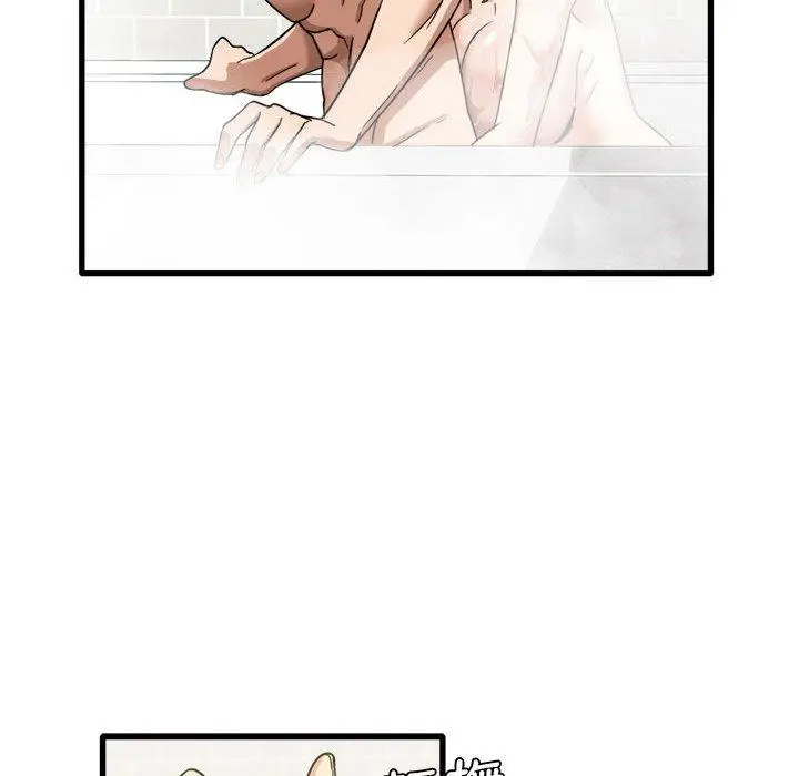 实习老师好麻烦 第33话 第103页