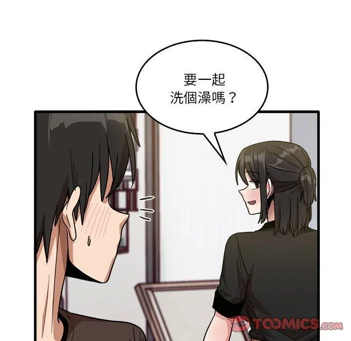实习老师好麻烦 第42话 第93页