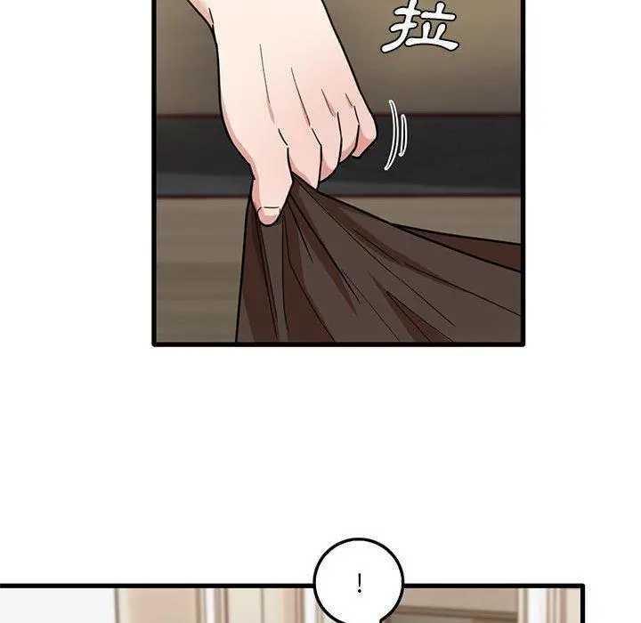 实习老师好麻烦 第42话 第39页