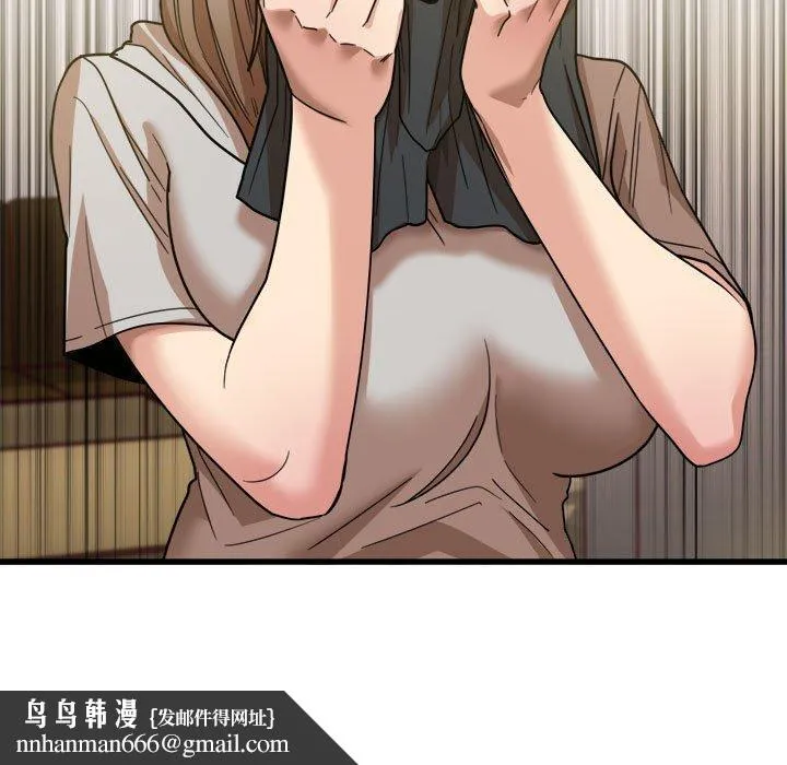 实习老师好麻烦 第35话 第113页