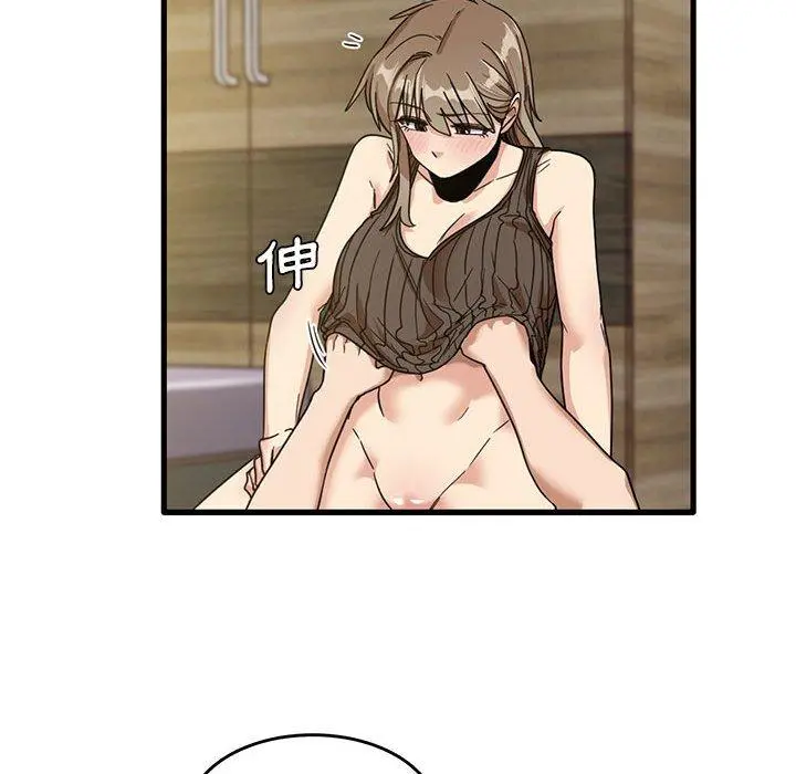 实习老师好麻烦 第46话 第55页