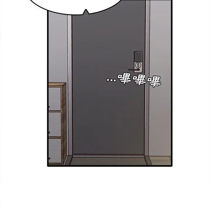 实习老师好麻烦 第46话 第89页