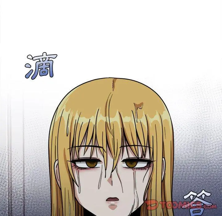 实习老师好麻烦 第46话 第94页