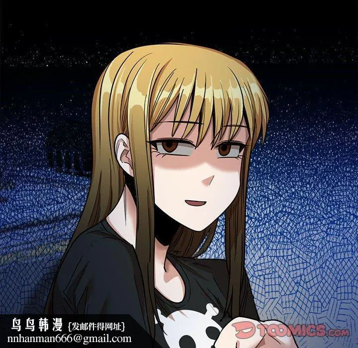 实习老师好麻烦 第21话 第132页