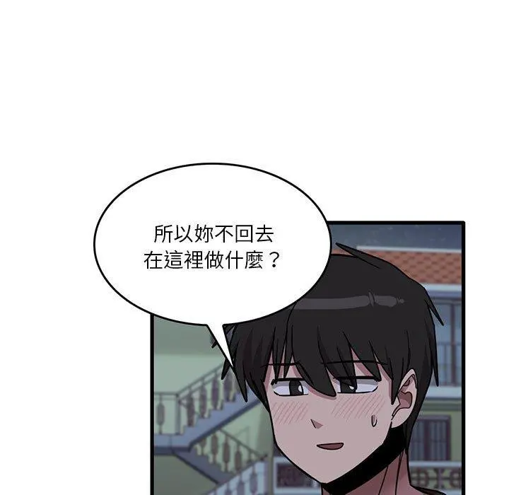 实习老师好麻烦 第43话 第21页
