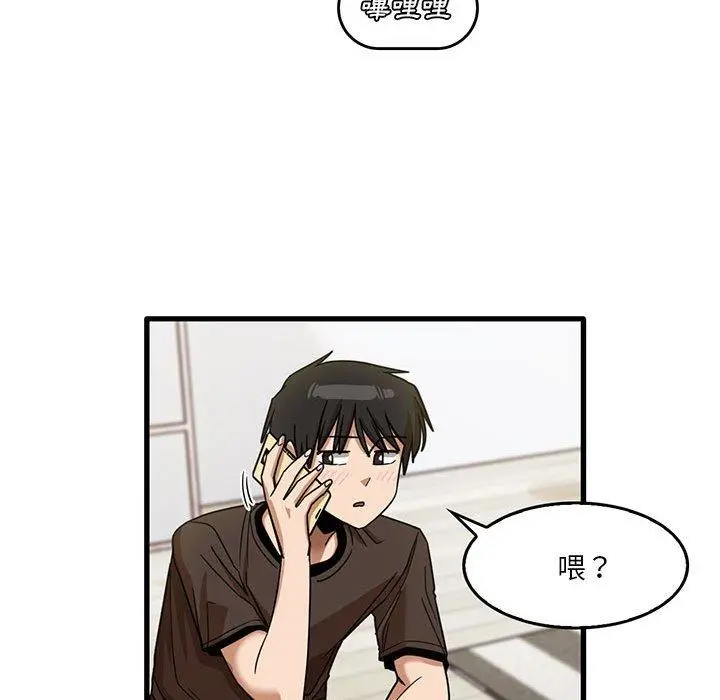 实习老师好麻烦 第43话 第68页