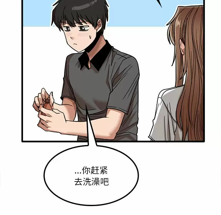 实习老师好麻烦 第23话 第113页