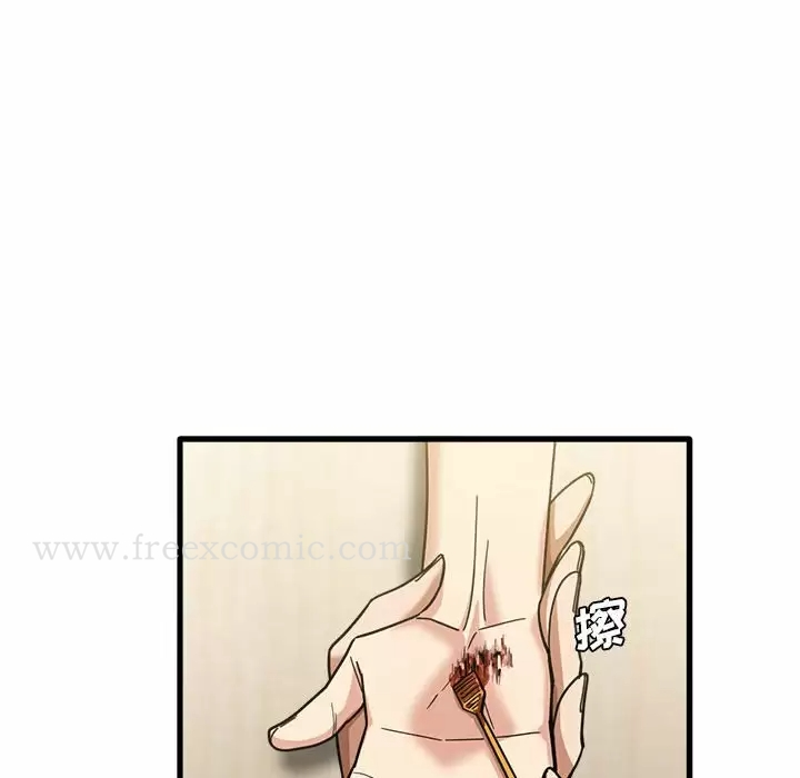 实习老师好麻烦 第23话 第106页