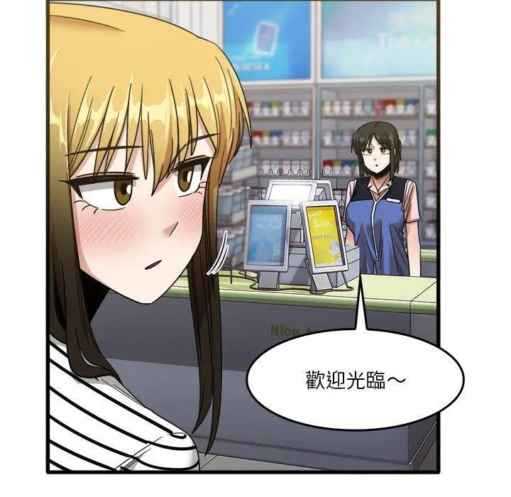 实习老师好麻烦 第31话 第61页
