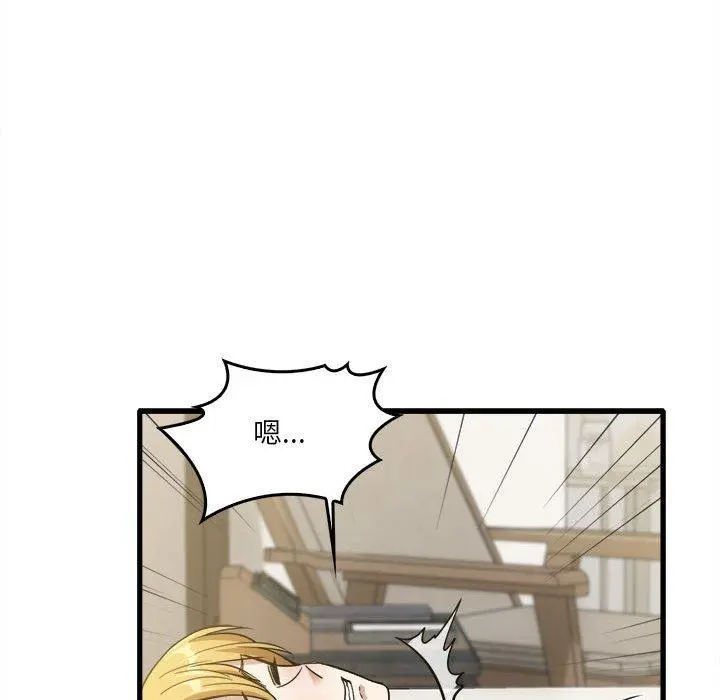 实习老师好麻烦 第30话 第17页