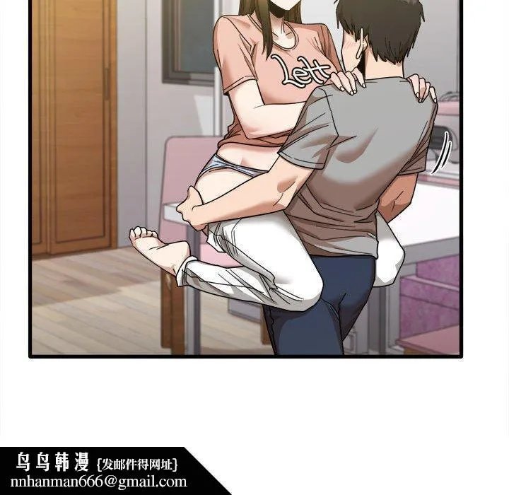 实习老师好麻烦 第20章 第60页
