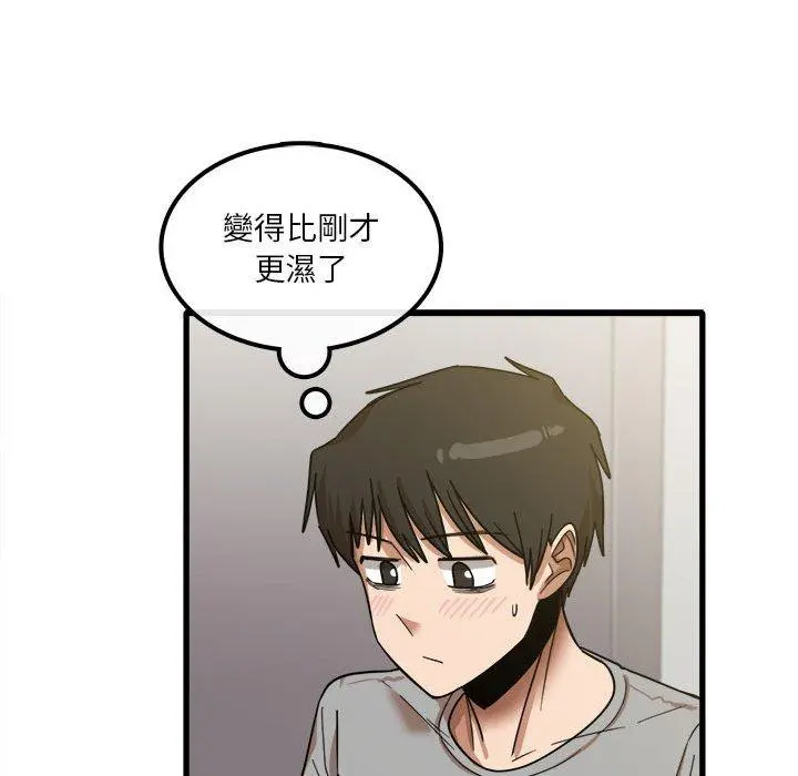 实习老师好麻烦 第20章 第78页