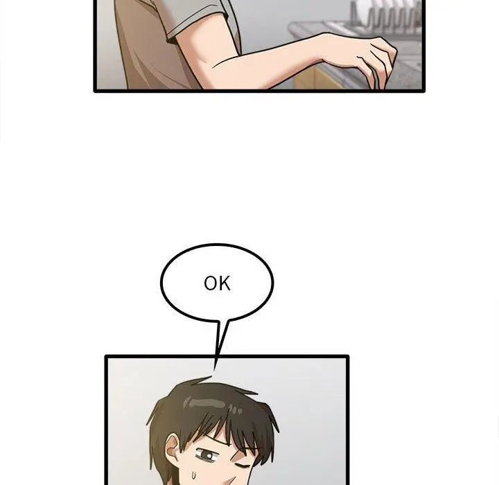 实习老师好麻烦 第19章 第99页