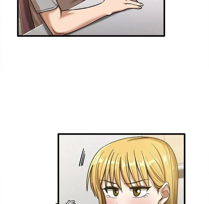 实习老师好麻烦 第19章 第72页