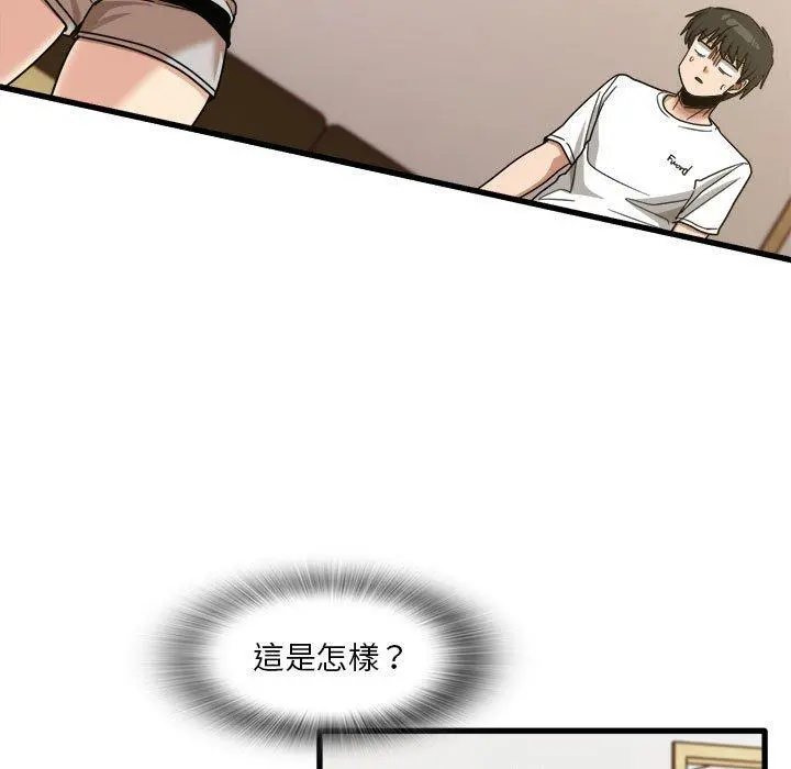 实习老师好麻烦 第36话 第7页