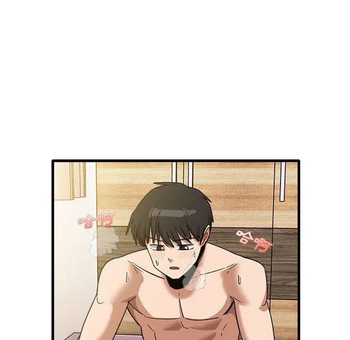 实习老师好麻烦 第36话 第83页