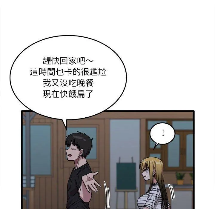 实习老师好麻烦 第29话 第36页