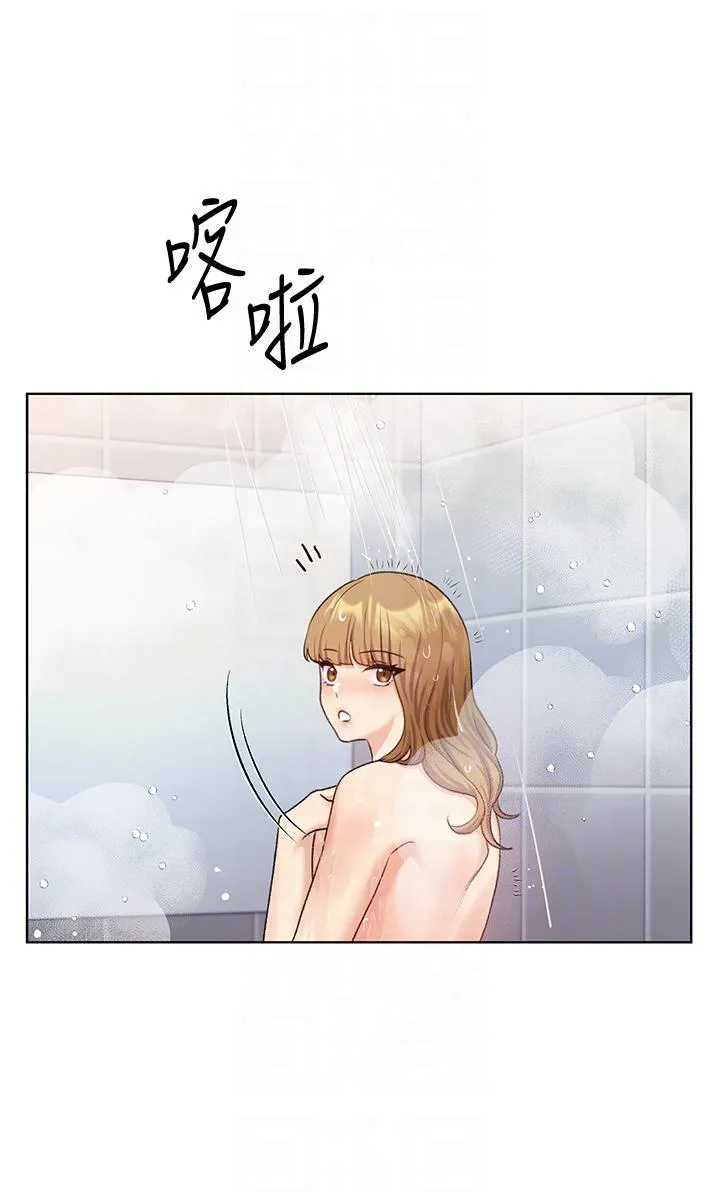 野蛮插画家 第27话-是不是想被插菊花？ 第27页