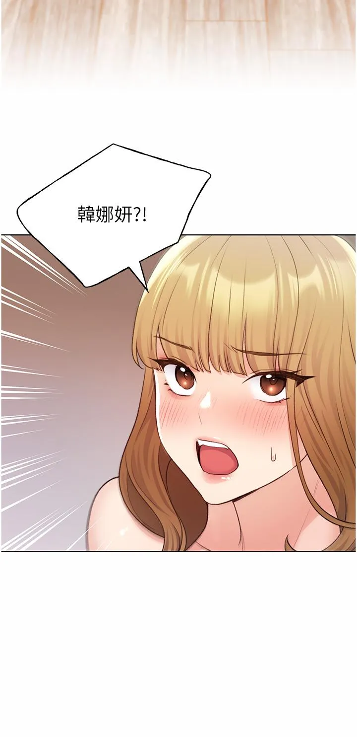 野蛮插画家 第33话-激战途中冒出的韩娜妍 第35页