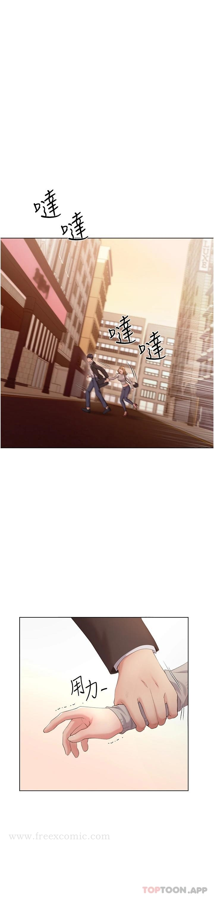 野蛮插画家 第4话-傲慢无礼的下场 第29页