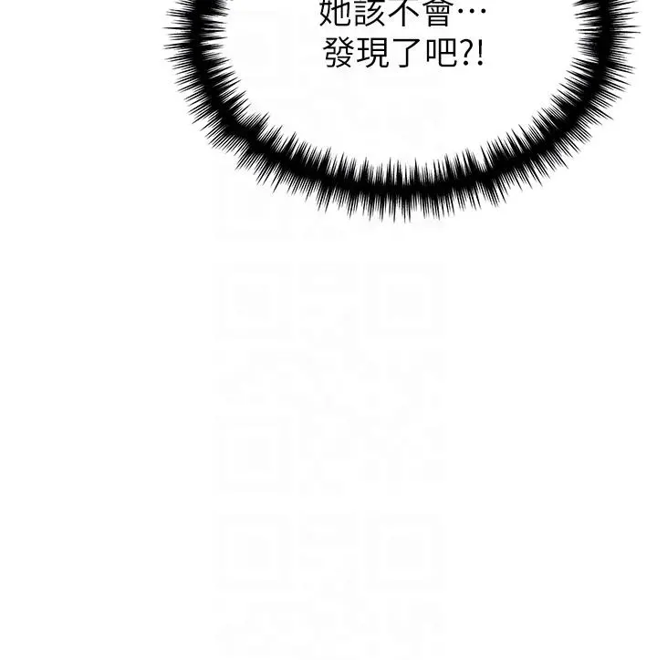 野蛮插画家 第12话-众所周知的性感尤物 第30页