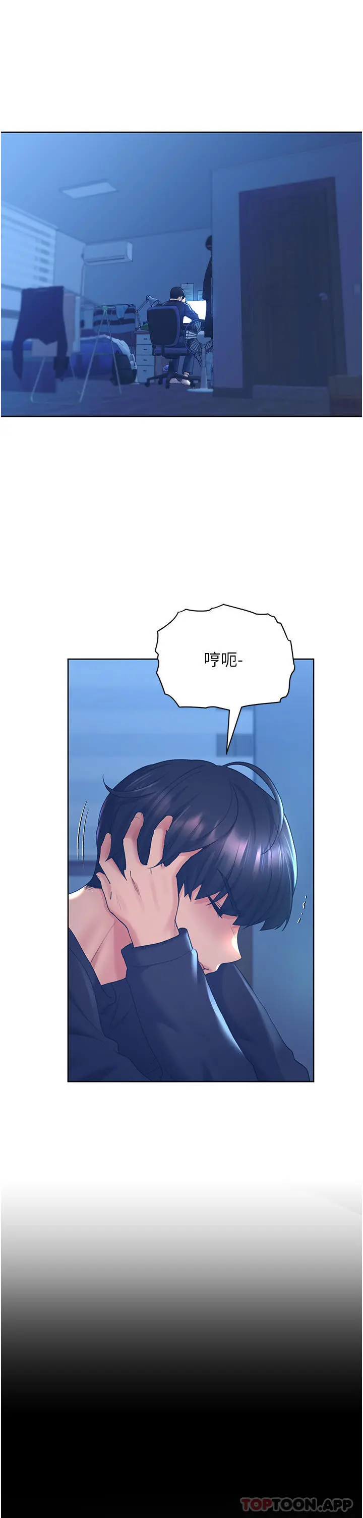 野蛮插画家 第9话-想被学长吃干抹净 第4页
