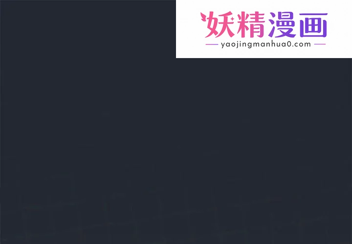 配角的生存任务 第2话 第1页