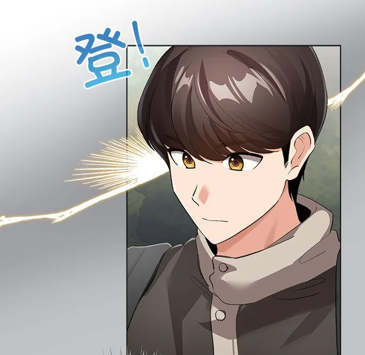 配角的生存任务 第2话 第57页